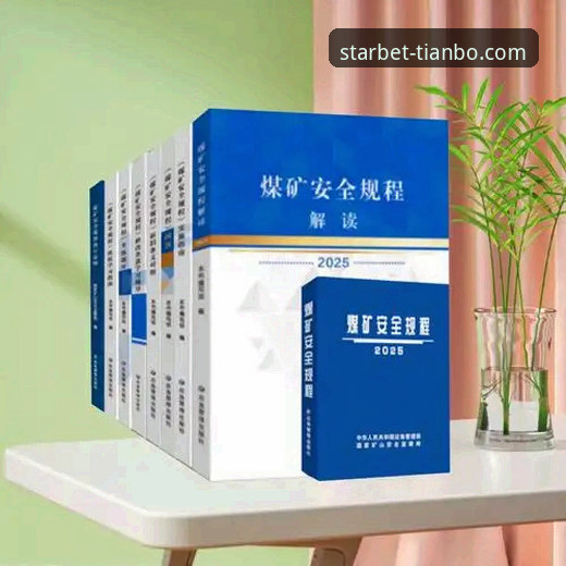 天博安全吗2026最新版本：实战派实用指南，一站式搞定注册与下载